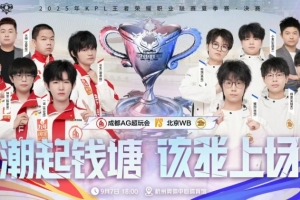 谁能压制大帅！大帅苏烈三连MVP帮助AG拿到赛点！AG 3-0 WB